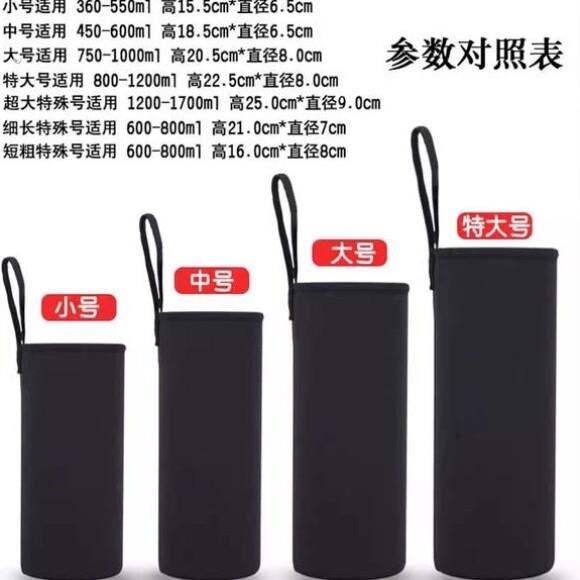 玻璃保护套保温水通用杯子水杯茶杯保温子防摔套