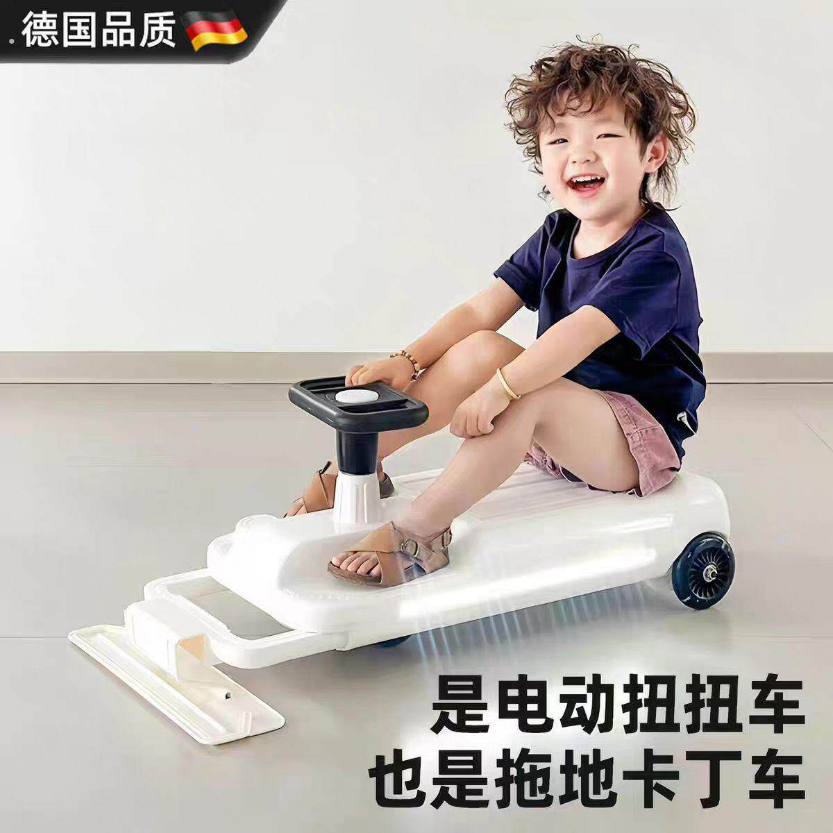 电动扭扭车双驱大人可坐2025年新款可充电溜溜车妞妞车拖地摇摇车