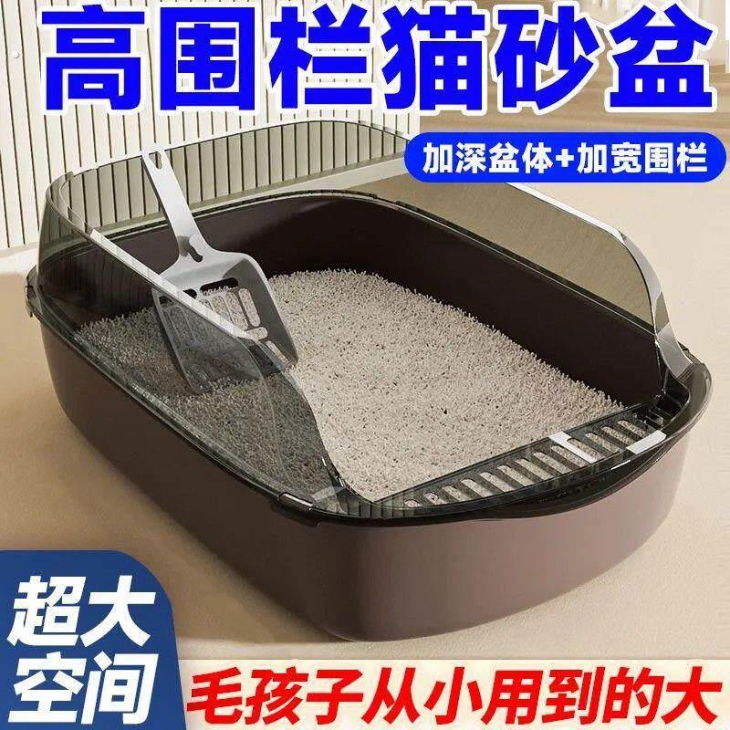 半封闭猫砂盆超大号防外溅加厚猫厕所宠物用品猫砂盆特大防臭