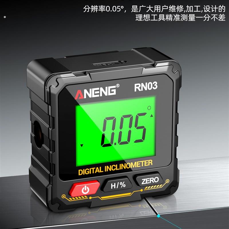 数显激光倾角仪高精度充电式电子水平仪坡度斜率测量工具水平尺