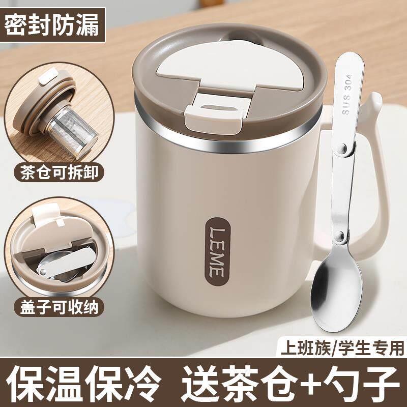 304不锈钢杯子带盖马克杯带勺办公室水杯泡茶杯咖啡杯保温杯男生