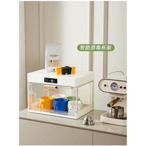 台面防尘水杯收纳盒厨房放碗筷子紫外线消毒网红茶杯具柜子置物架