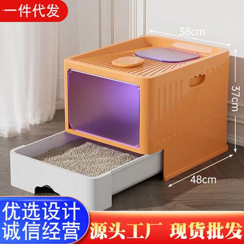 折叠猫砂盆全封闭超大号抽屉顶入式防臭防外溅屎盆猫厕所猫咪用品