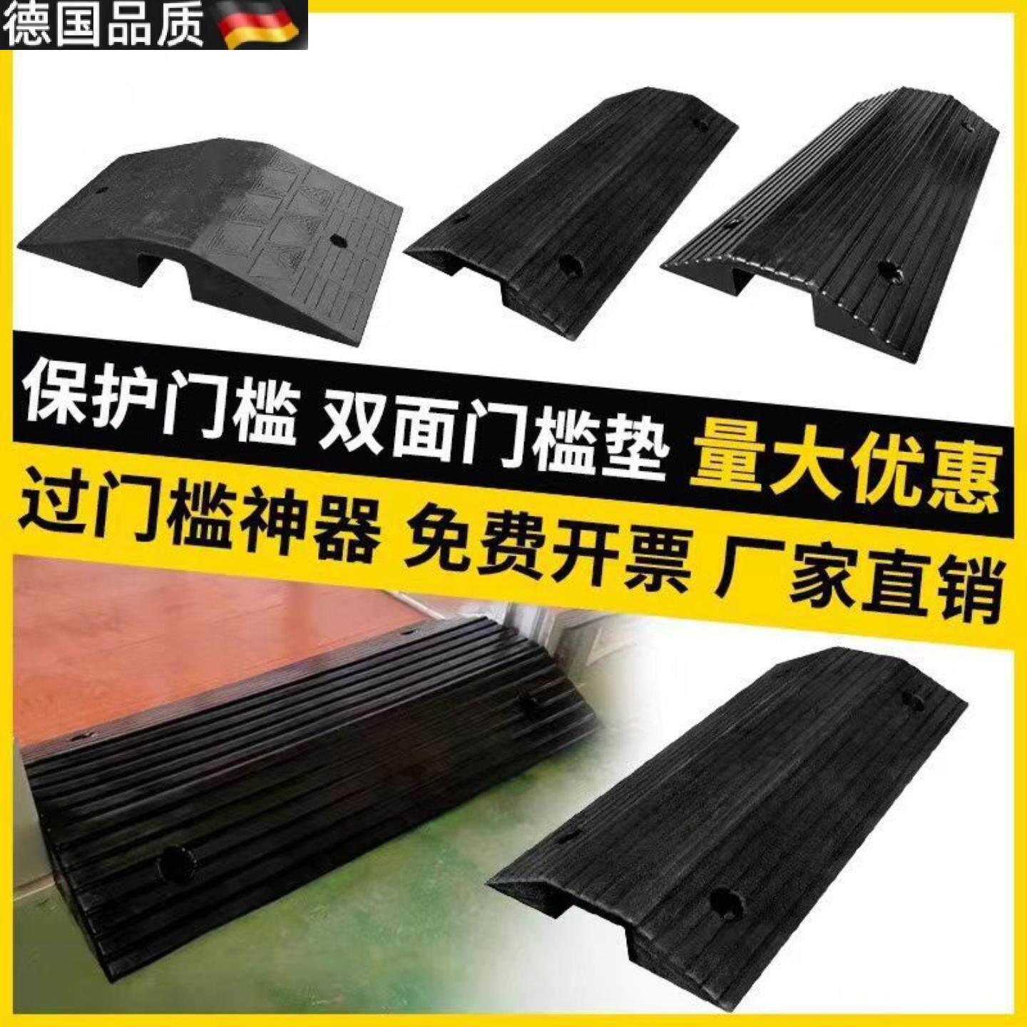 装修门槛保护槽线槽桥型垫坎双面斜坡垫路沿坡过压线板线缆保护减