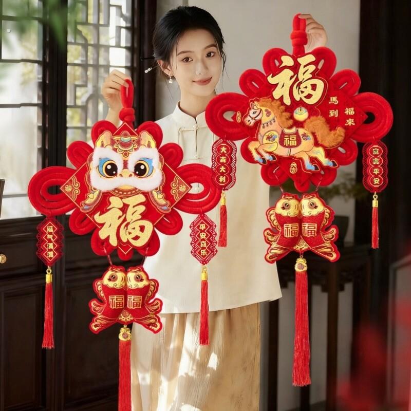 2026新年装饰马年福字挂件中国结挂饰过年门挂春节年味氛围布置品