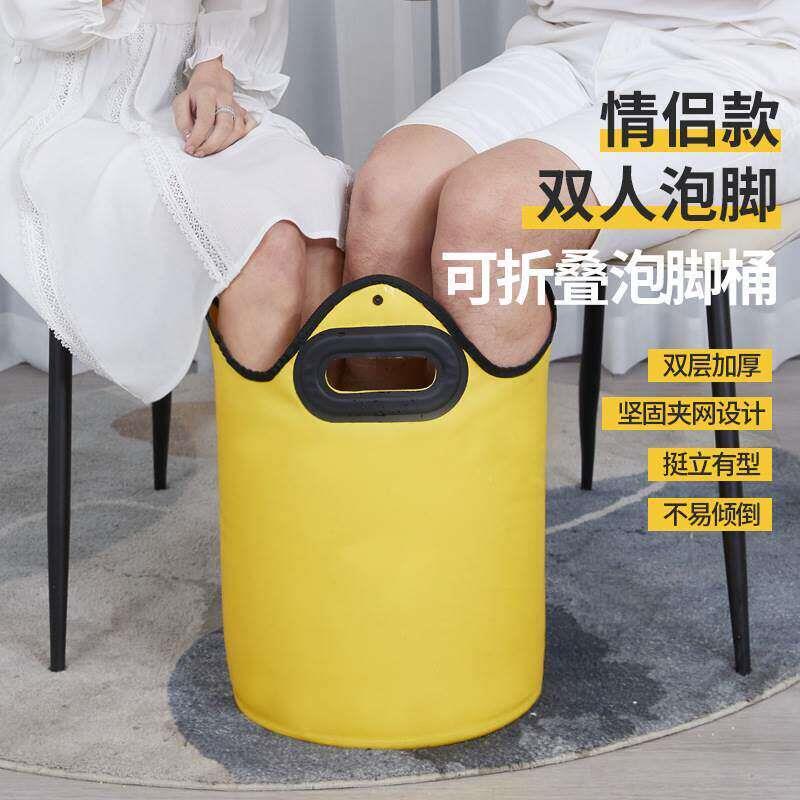 双人泡脚桶保温可折叠盆旅行烫脚桶可携式泡脚袋高深桶过小腿水桶