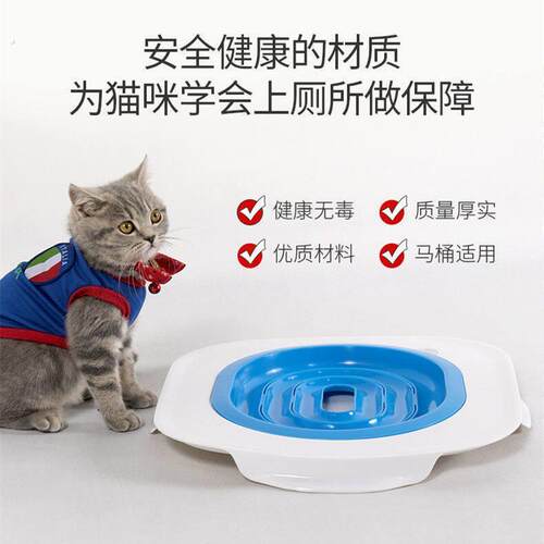 猫马桶训练器猫如厕砂盆厕所蹲坑坐便器宠物猫训练上马桶蹲坑通用