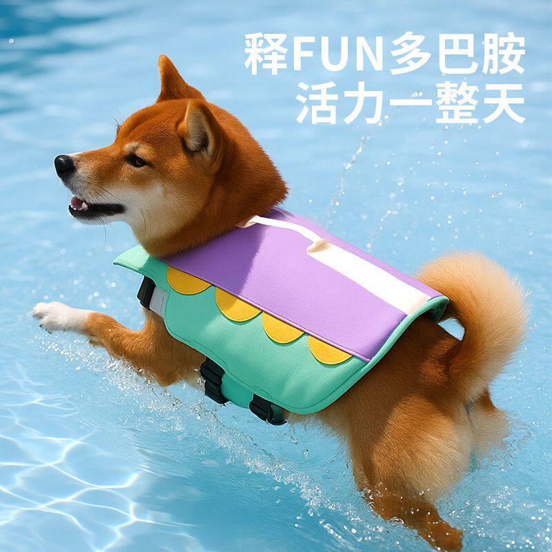 夏季新款狗狗游泳衣宠物泳池夏户外安全大中小型加厚款宠物服装