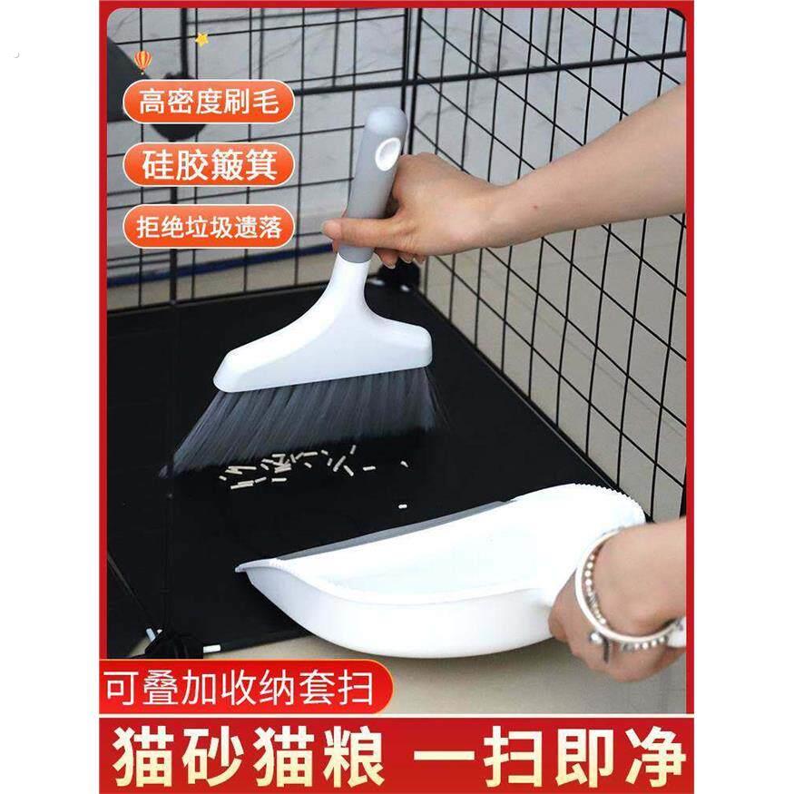 桌面小扫把簸箕套装桌上清洁神器家用宠物小扫帚手持猫砂垃圾铲子