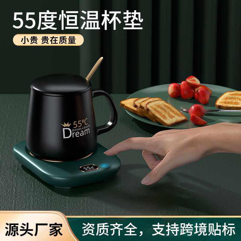 数显55度保温可调温杯垫暖暖杯自动宠物喝水加热神器恒温杯垫