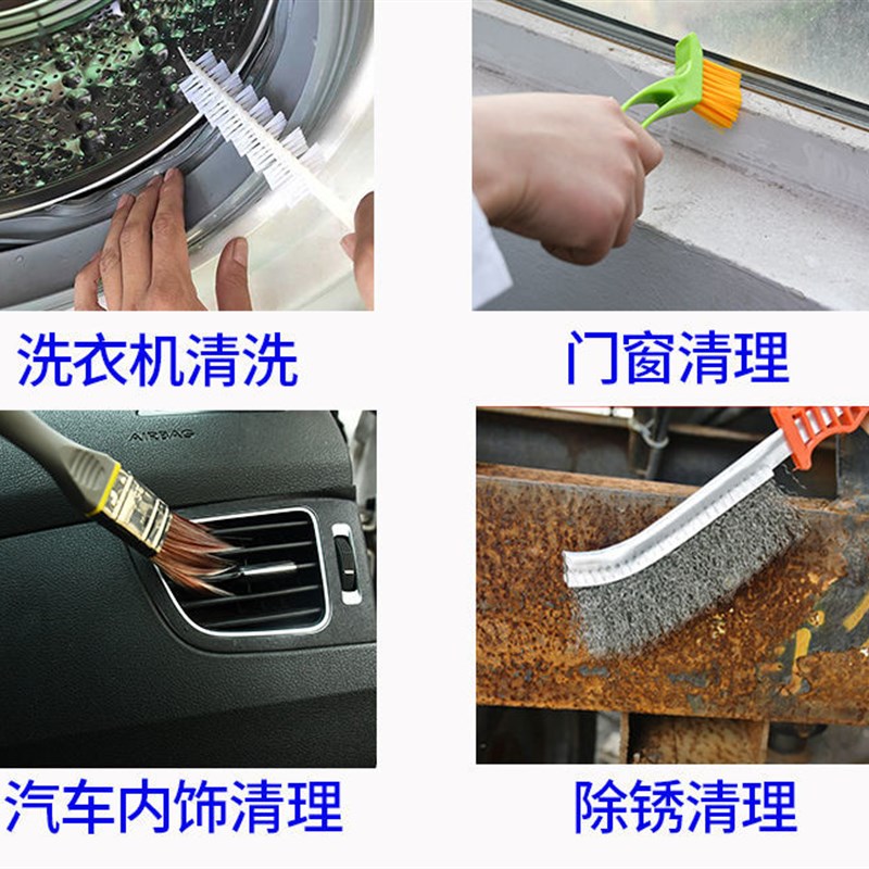刷子大全无死角家用厨房洗衣机空调风轮缝隙钢丝刷硬毛长柄清洁刷图片