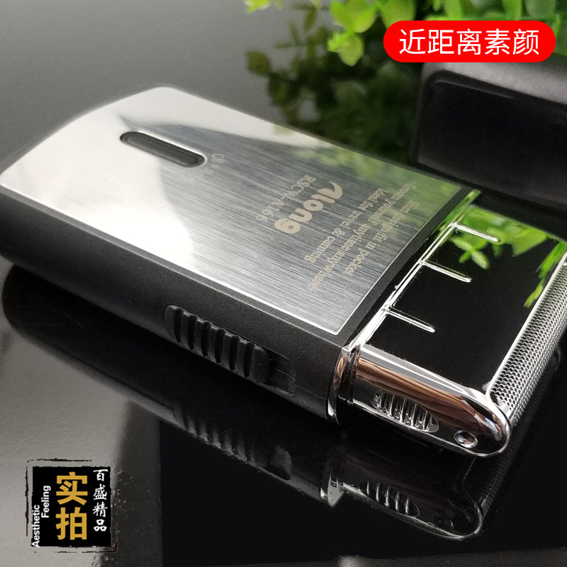 剃须刀电动须刨USB充电式往复式刮胡刀男超薄便携胡须刀包邮