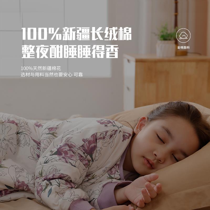 儿童睡袋中大童秋冬款宝宝防踢被神器婴儿分腿睡袋小学生四季通用