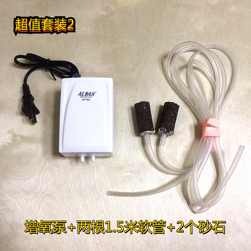 增氧泵小型双砂石家用养鱼氧气泵充氧泵增氧机新款2米管套装包邮