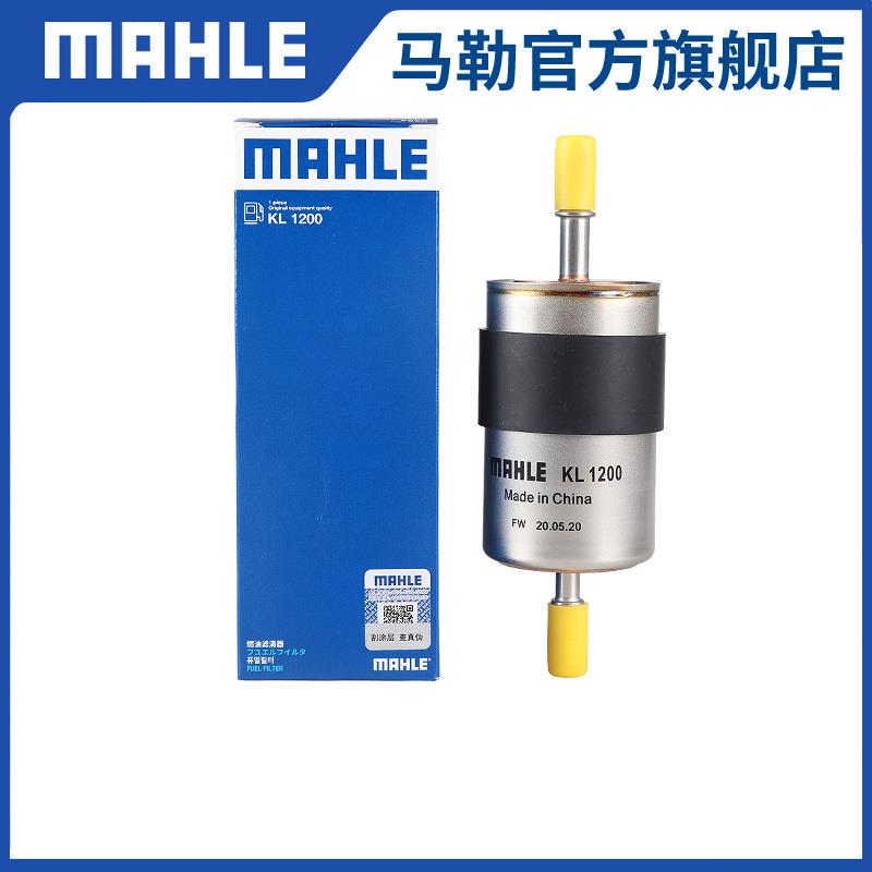 马勒汽油滤芯沃尔沃S40 S60L S90 V60 V90 XC40 XC60 XC90汽滤格