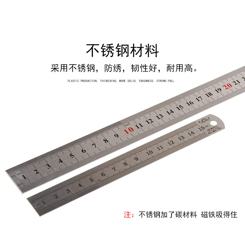 尺子教学尺竹直尺木尺竹尺裁剪裁缝量衣尺33公分1市尺钢尺30厘米