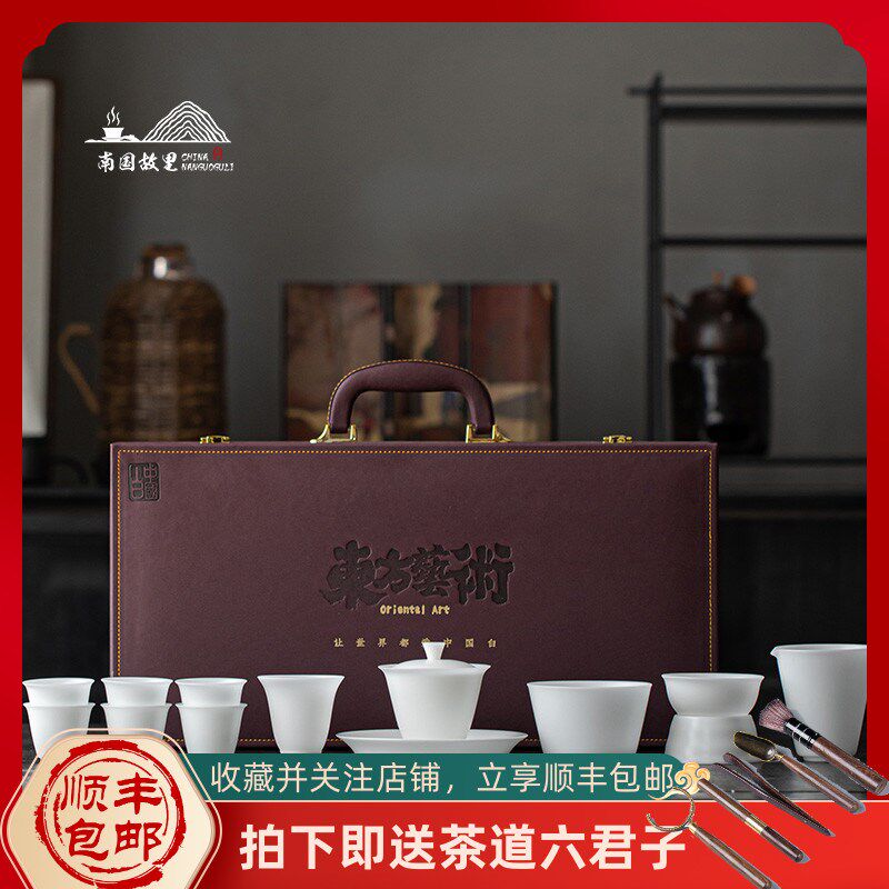 冰种羊脂玉功夫茶具家用白瓷防烫三才盖碗茶杯套装中式高档礼盒装