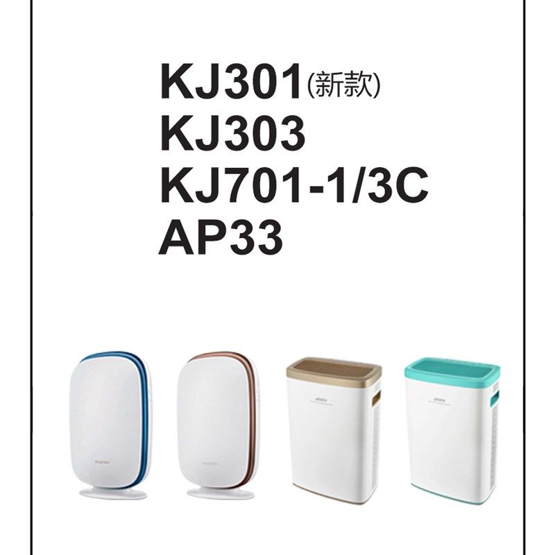 适配莱克空气净化器滤网 KJ301新款 303 KJ701/3除甲醛过滤芯套装