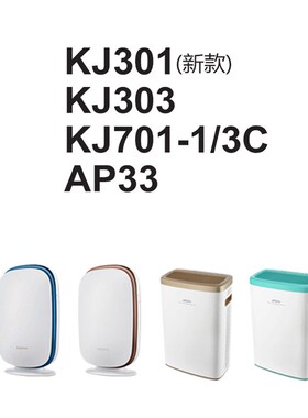 适配莱克空气净化器滤网 KJ301新款 303 KJ701/3除甲醛过滤芯套装
