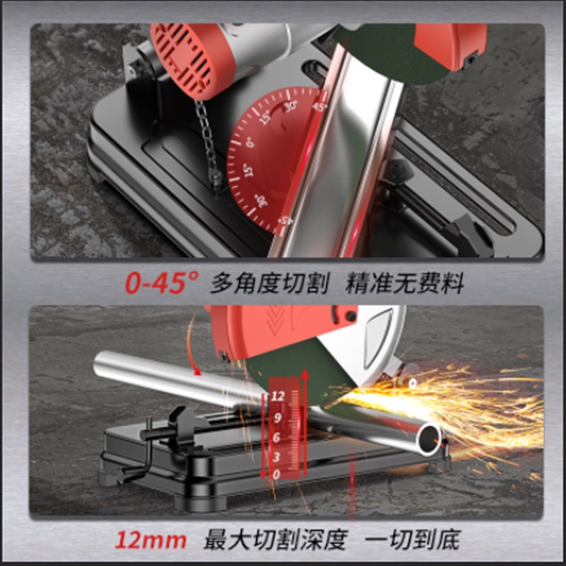 潇潇台式小型家用切割机固定支架木材大功率材金属钢材机木工专用