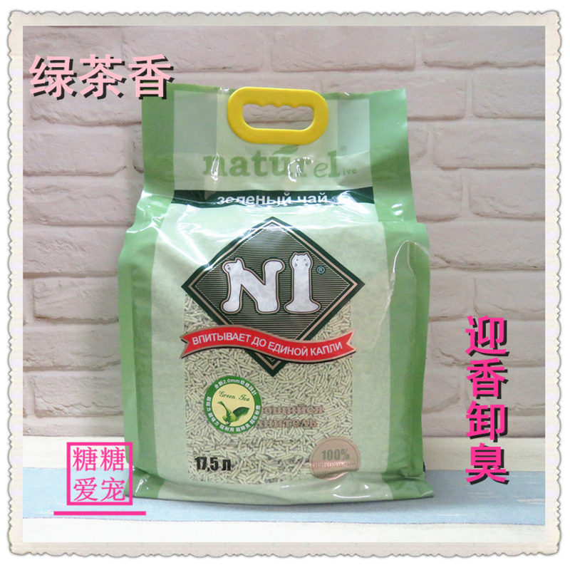 7公斤除臭无尘免运费绿茶水蜜桃玉米不粘脚豆腐砂n1猫砂