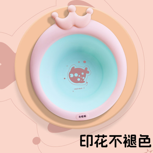 婴儿洗脸盆宝宝小盆子新生儿童洗屁股家用专用婴童用品小鱼U先