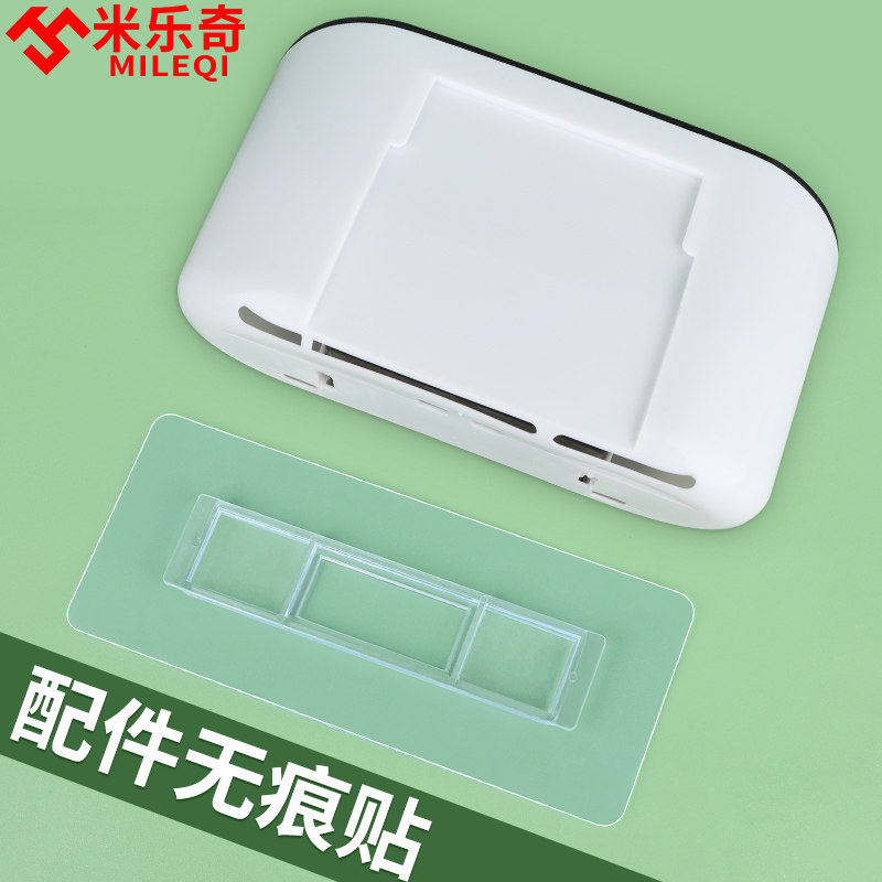 强力粘钩置物架卡槽贴粘贴片免打孔肥皂盒通用透明无痕配件挂槽贴