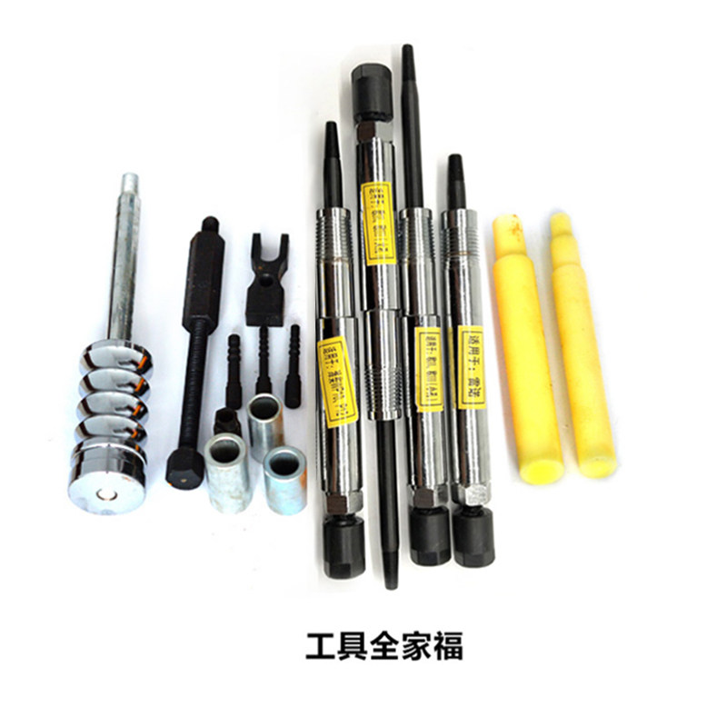 喷油器铜套拆装工具拔出器油嘴取出拆卸装拉马水套衬套取出器包邮
