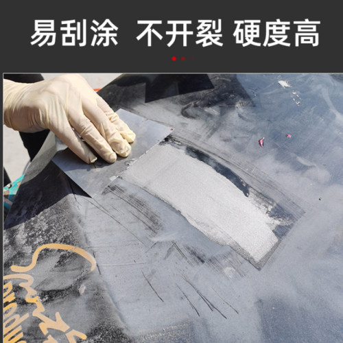海豚铝合金灰铁铝车身两用钣金灰轮毂修补高硬度原子灰汽车腻子膏