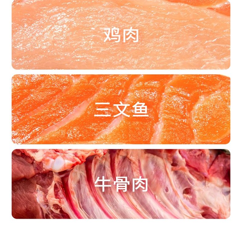 领先猫粮海陆双拼全价成猫去毛球高蛋白养胃益生菌增肥发腮猫主粮