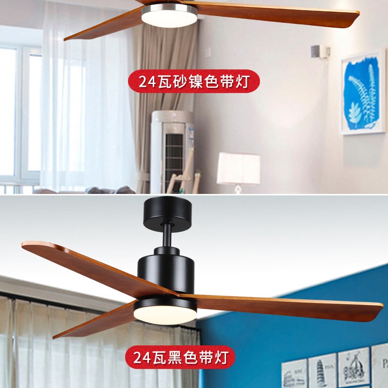 客厅风扇灯复古餐厅卧室带灯电风扇灯中古吊扇灯家用一体吊灯变频图片