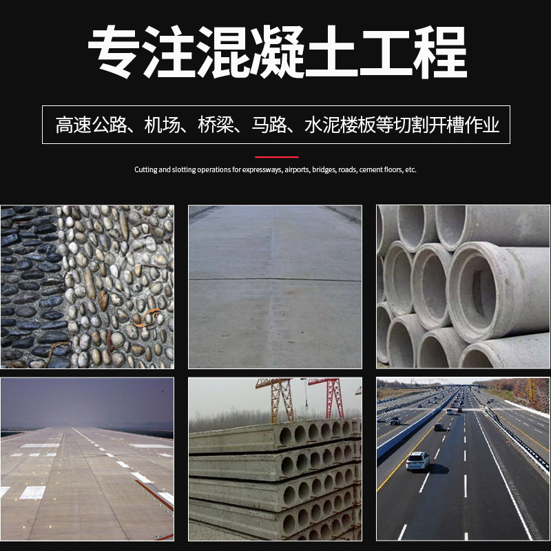 金刚石混凝土切割机锯片350/400-2000沥青水泥扩缝开槽马路切割片