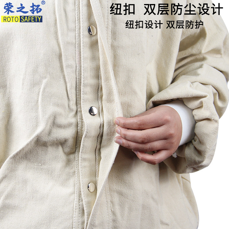 荣之拓 分体4*4加厚帆布喷砂服防护服连体喷砂打砂衣喷涂服油漆服