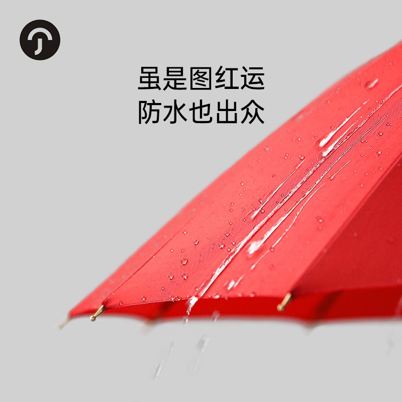 尊驰红色自动女长柄雨伞出嫁陪嫁红伞结婚新娘伞国风喜伞名字定制