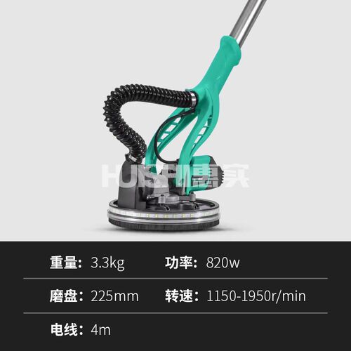 卓优8235超轻长杆墙面打磨机自吸无尘磨墙腻子粉砂纸机沙皮机工具