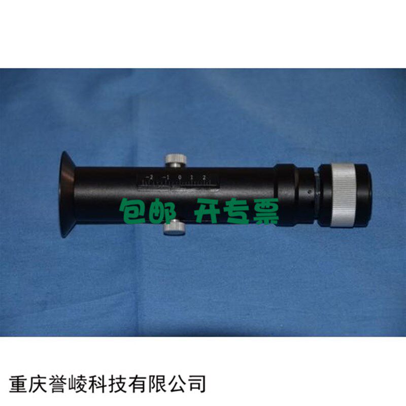 普通视度管视差光学检测校正校准测试仪视度差测量目镜零位前置镜
