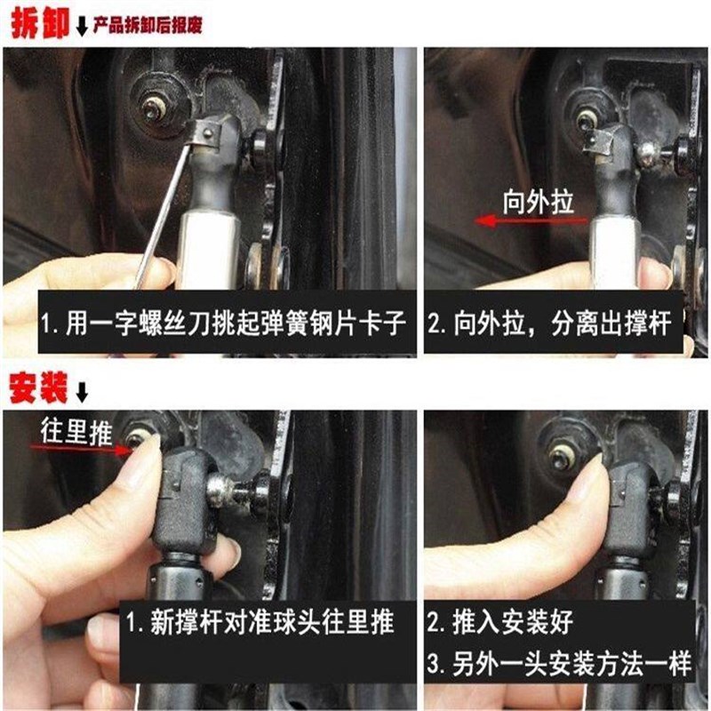 适配雷克萨斯CT200H后备箱支撑杆 尾门液压杆 行李箱顶杆伸缩杆件