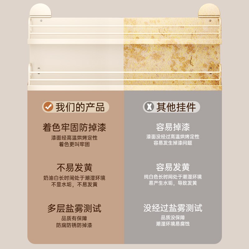 卫生间吸盘置物架浴室免打孔洗漱台壁挂式挂墙上洗手间厕所收纳架