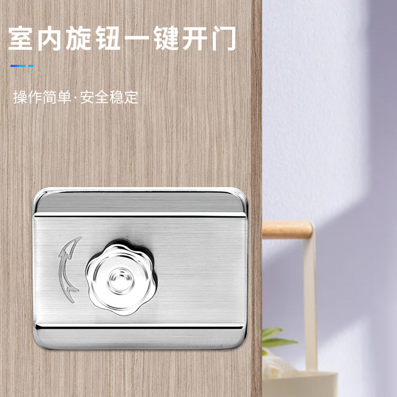 门禁电控锁刷卡一体锁单元楼宇大门灵性锁静音智能电机锁配件全套
