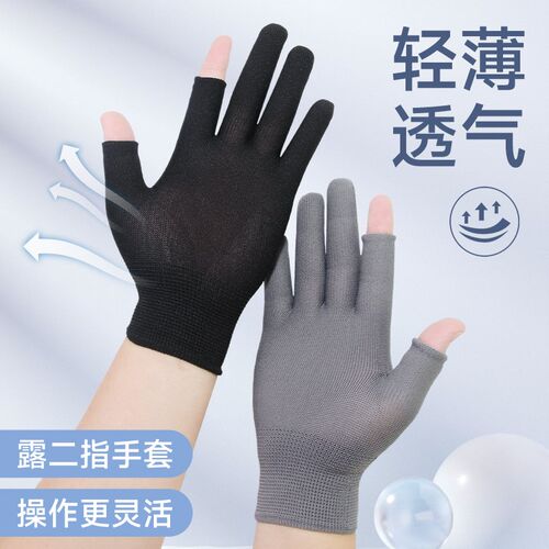 透气手套夏季防汗露二指仓库干活打包快递男女轻薄款尼龙耐脏灰色