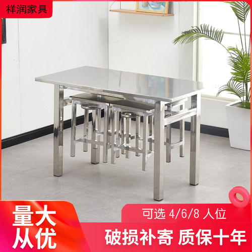 学校单位工厂员工职工不锈钢食堂餐桌椅挂凳食堂桌椅可挂凳餐桌