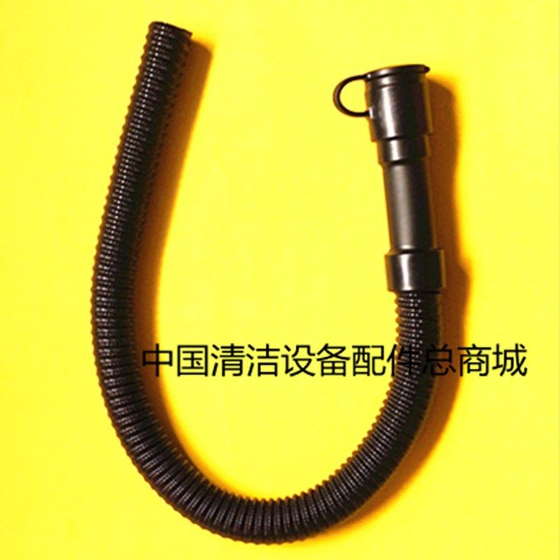 威卓X2洗地机吸水管排水管 吸污管排污管 进水管出水管配件包邮