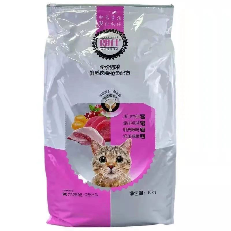 朗仕鸭肉金枪鱼鸡肉牛肉猫粮20斤整包通用蓝猫渐层流浪去毛球通用