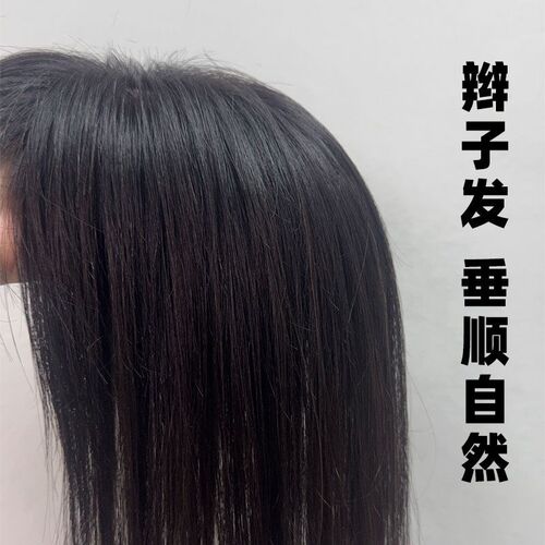 新款假发片女手织双递针头顶补发片隐形无痕自然蓬松增发量遮白发