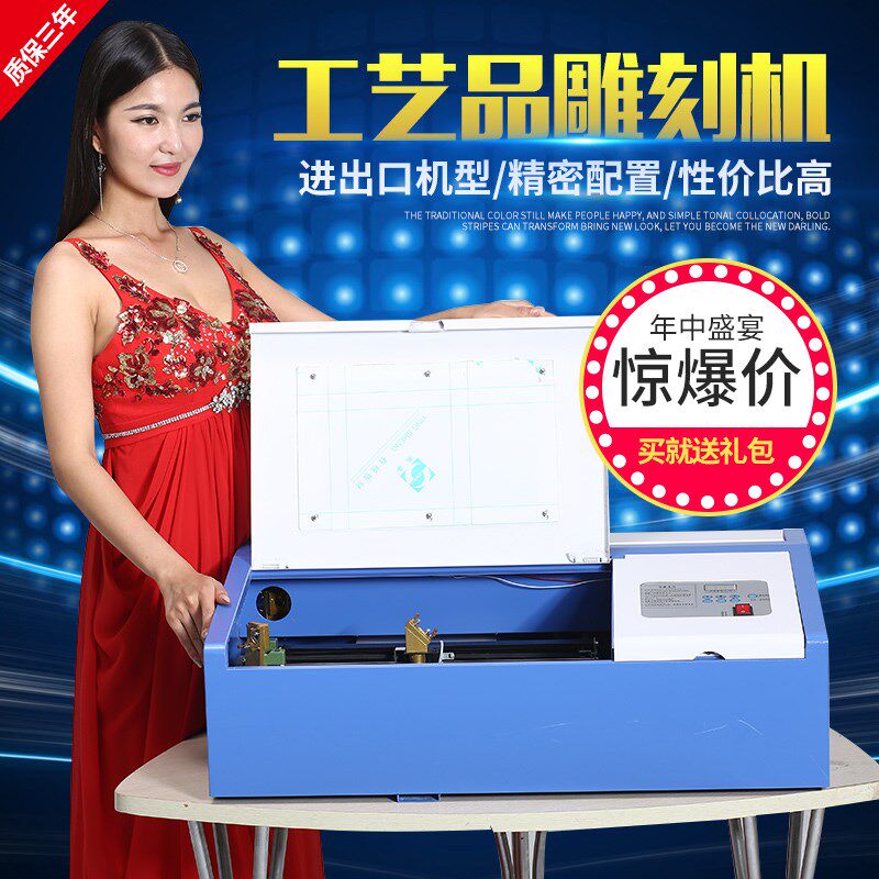 俊杰激光雕刻机器小型工艺品雕花玉石木工电脑微型自动刻章机制作