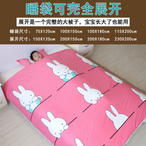 皓润琪宝宝睡袋儿童婴儿春秋薄款四季通用款小孩防踢被纯棉小学生