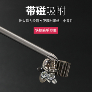 电批头邦业802电动螺丝刀6MM起子头磁性加长S2钢加硬大批咀披头