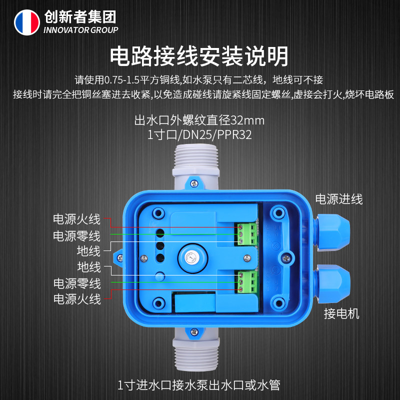 水泵压力开关控制器自动水流水压启停增压泵智能电子抽水家用保护