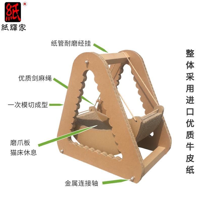 瓦楞纸耐磨猫床猫秋千悬挂猫玩具猫窝猫沙发猫挂篮猫用品猫吊床