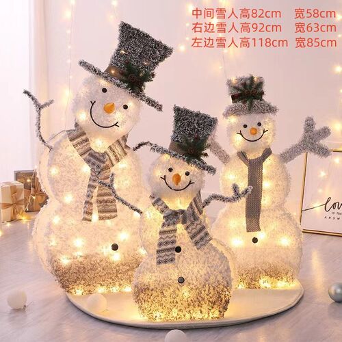 圣诞节场景布置发光大雪人摆件商场酒店橱窗圣诞树下美陈礼盒道具